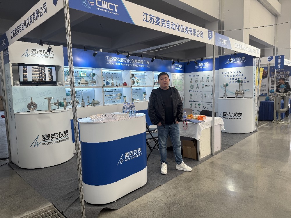 2025年11月11-13日長(zhǎng)三角智能儀表線纜產(chǎn)業(yè)博覽會(huì)圓滿結(jié)束